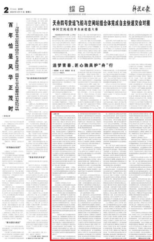 做爱片