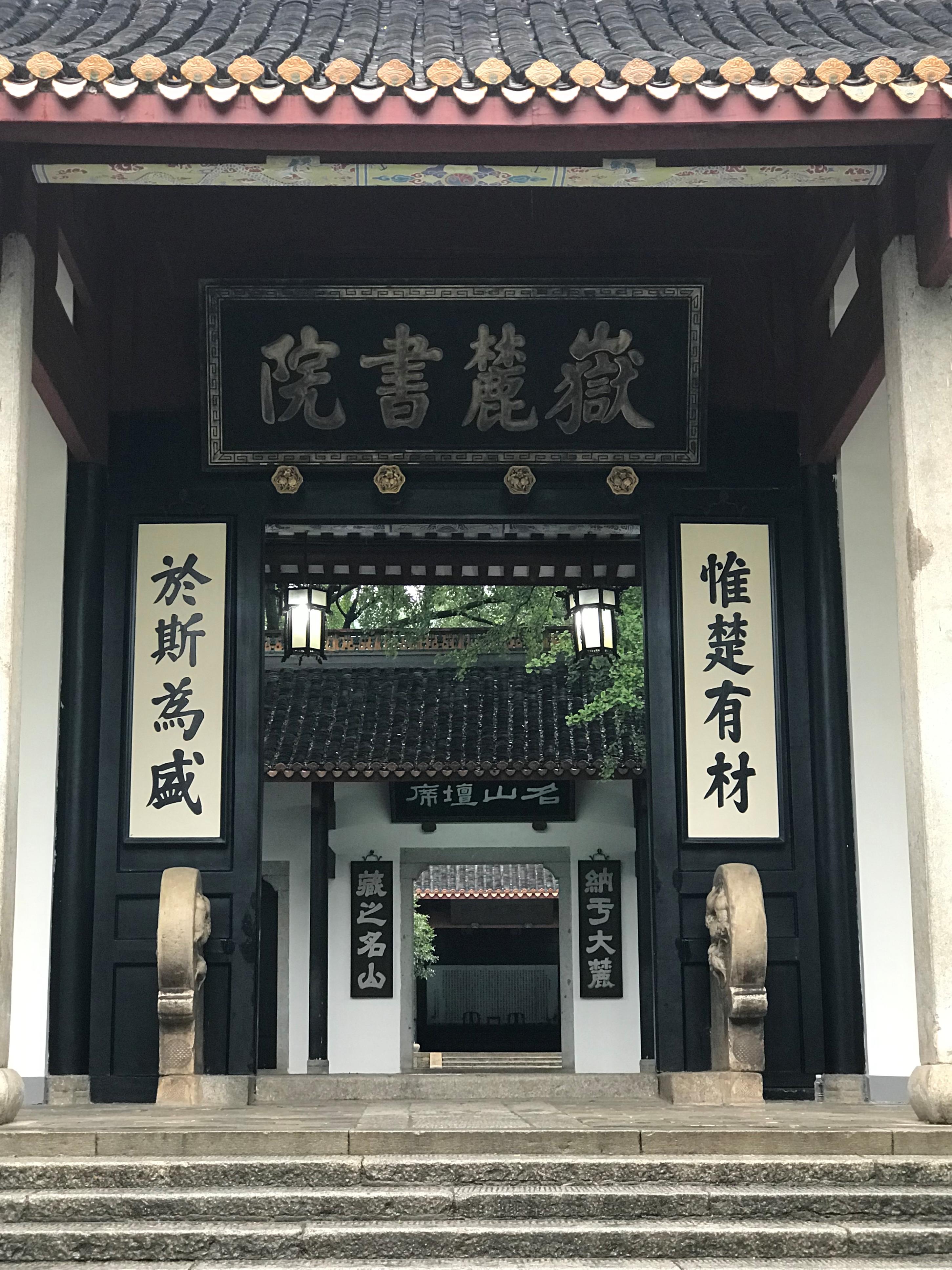 做爱片
