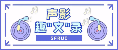 做爱片