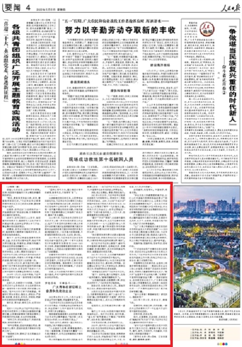 做爱片