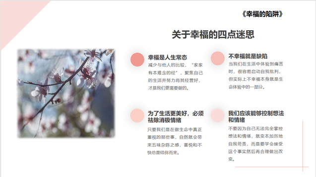 做爱片