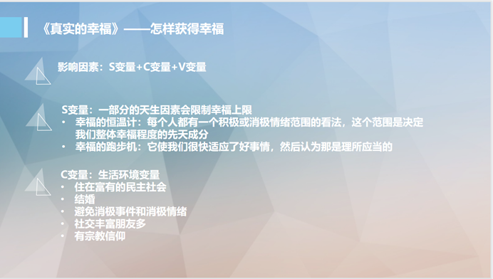 做爱片