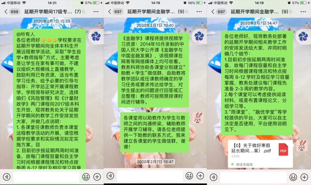 做爱片