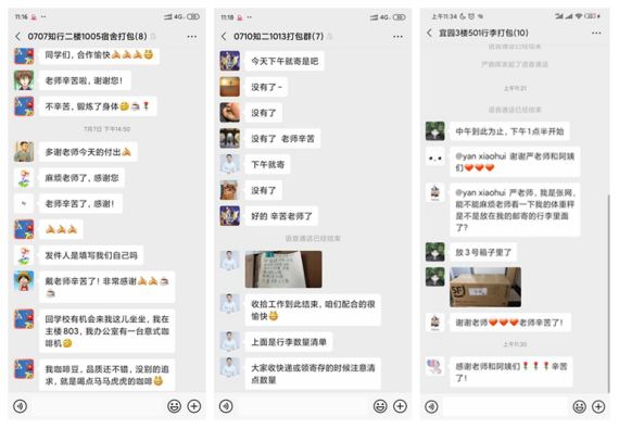 做爱片
