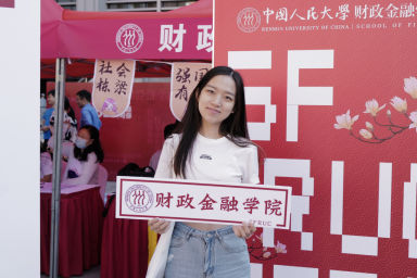 做爱片